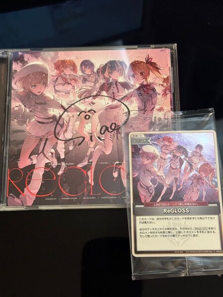 ReGLOSS アルバム 火威青 直筆サイン+CD+ホロカ