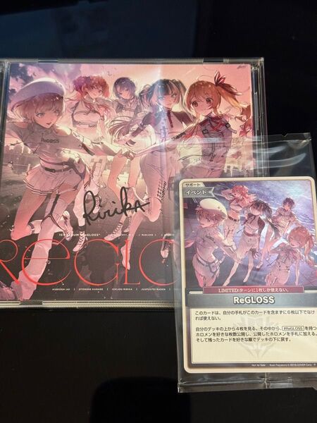 ReGLOSS アルバム 一条莉々華 直筆サイン+CD+ホロカ