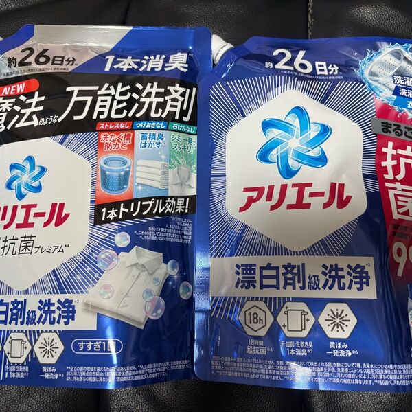 アリエール 液体洗剤 詰め替え625g 2点