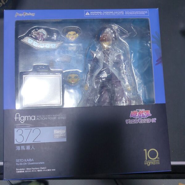 figma 372 海馬瀬人