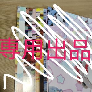 ^_^ 様専用出品【08/12】