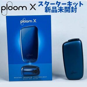 KN55 【新品】プルームテックX スターターキット ディープスカイブルー 電子タバコ 喫煙具 プルーム エックス