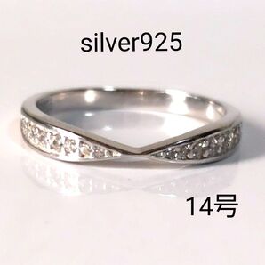 リング 指輪 キュービックジルコニア 絞り silver925