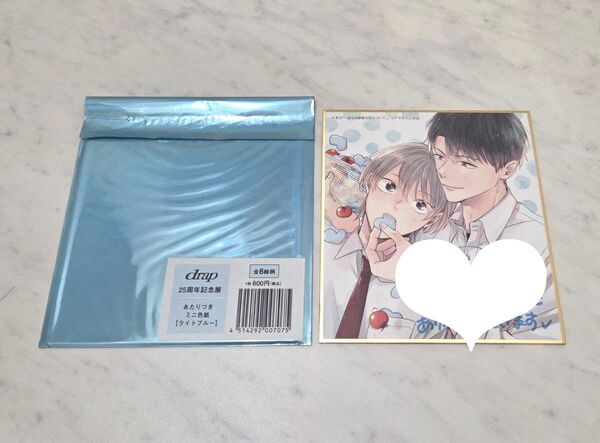 【サイン入り】drap ドラ 25周年記念展 描き下ろし ミニ色紙 あさ 【美品】