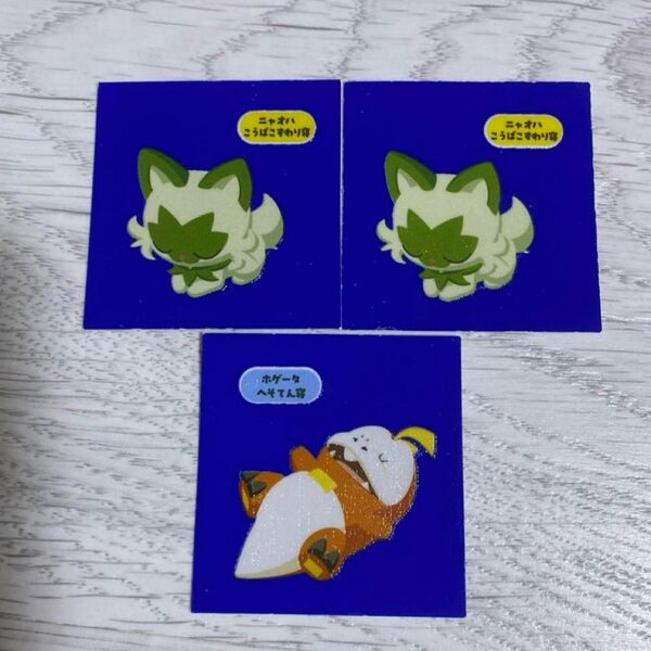 ポケモンパン ポケモンスリープ デコキャラシール ニャオハ ホゲータ 3枚セット