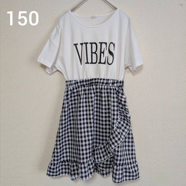 SHEIN VIBES 半袖ワンピース 150cm チェック柄 春夏 フリル ワンピース チェック柄 女の子 子供服 シーイン