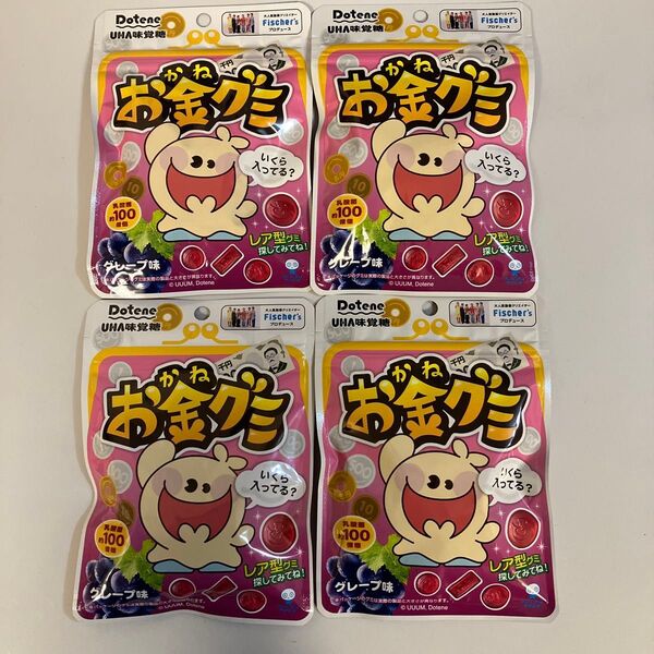 味覚糖 お金グミ グレープ 60g×4袋