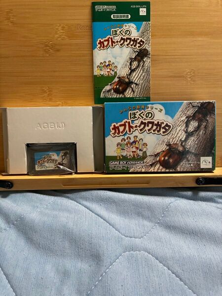 【GBA】 みんなの飼育シリーズ ぼくのカブト・クワガタ