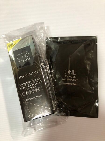 ONE BY KOSE メラノショットW 薬用美白美容液 本体 ラージサイズ +W マスク コーセー ワンバイコーセー