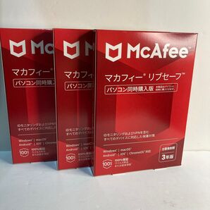 新品3個セット マカフィー McAfee リブセーフ 3年 同時購入版 未開封品 パッケージ版 Windows