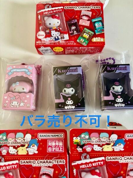 サンリオキャラクターズ チョコボックス ボックスフィギュアコレクション マイメロ クロミ
