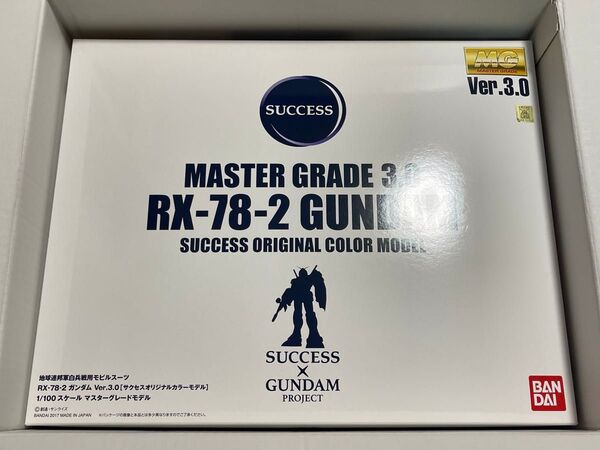 未開封 当選通知書付き MG 1/100 RX-78-2 ガンダム Ver.3.0 サクセス オリジナルカラーモデル