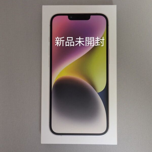 iPhone14 スターライト128GB SIMフリー