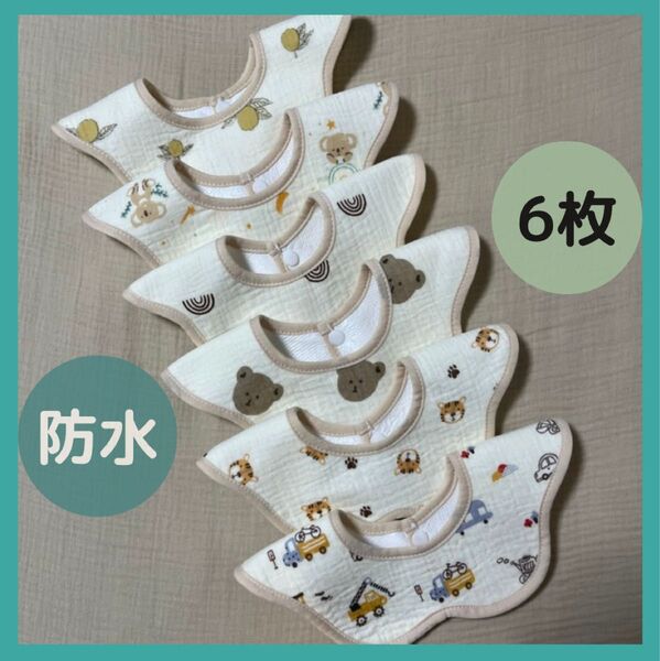 よだれかけ ベビースタイ 赤ちゃん 女の子 男の子 防水 スタイ ビブおしゃれ可愛いスタイ車柄