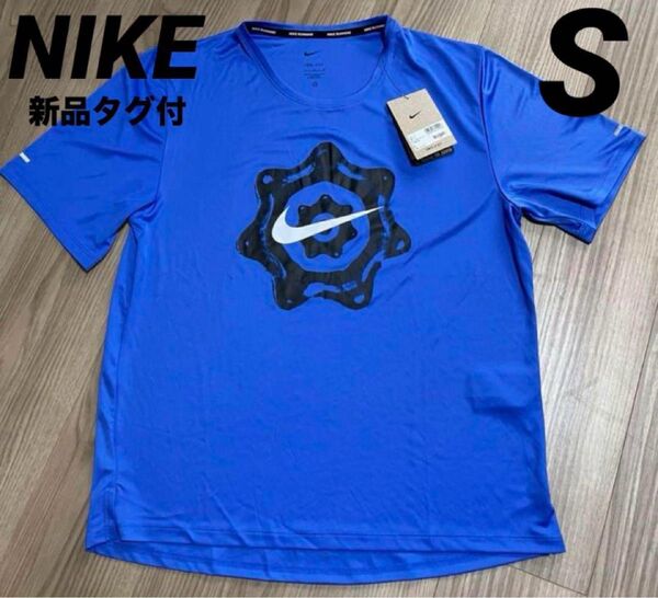 ☆新品タグ付☆ ナイキ Dri-FIT ワイルドランマイラー Tシャツ ランニング 半袖 Sサイズ ブルー