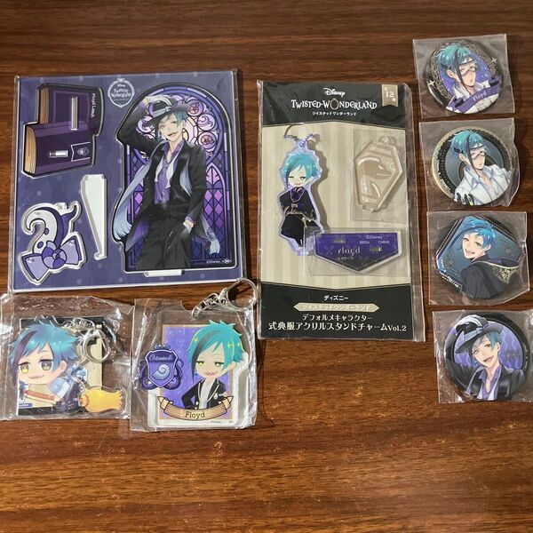 フロイドリーチセット アクリルスタンド アクリルキーホルダー 缶バッジ