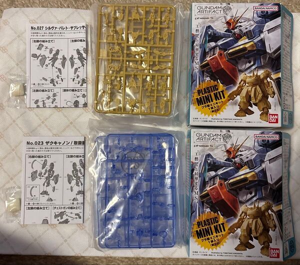 ガンダム アーティファクト 第5弾 ザクキャノン レアカラー + おまけ