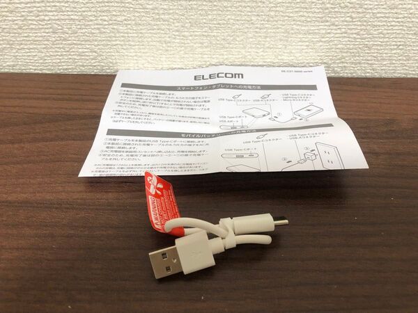 エレコム ELECOM USB Type-Cコネクター 充電器 iPhone 充電用 コード ケーブル