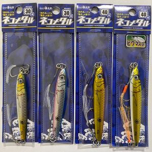 海太郎 一誠 issei ネコメタル 30g 2個 40g 2個 ビワマスsp 村上晴彦 SLJ