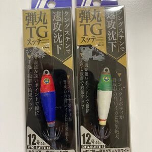メジャークラフト MajorCraft 弾丸TGスッテ 12号 2個 イカメタル