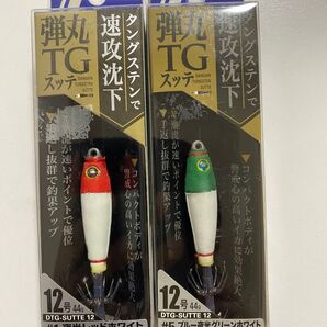 メジャークラフト MajorCraft 弾丸TGスッテ 12号 2個 イカメタル