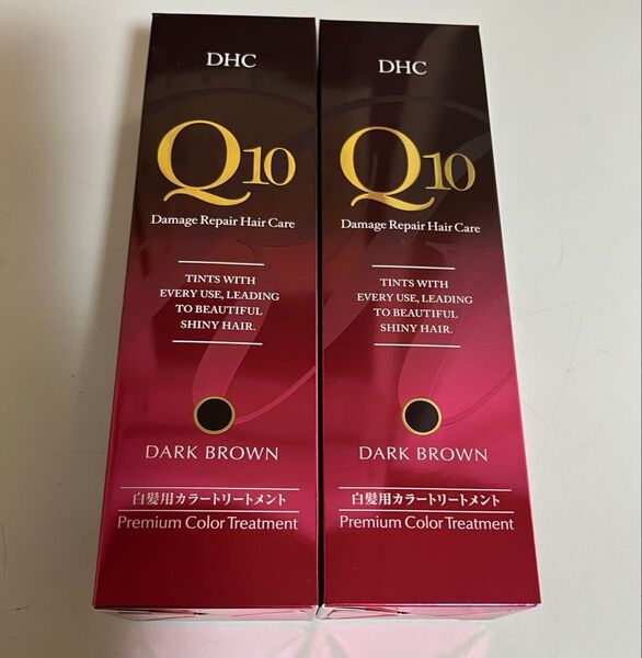 DHC Q10 プレミアムカラートリートメント ダークブラウン 235g 2本セット