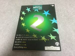 FD付☆エレクトーングレード5~3級 ヒットソングシリーズ(2) 　　SMAP 花＊花　サザンオールスターズ　小柳ゆき　モーニング娘。　Misia