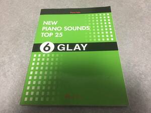 ピアノソロ NEW PIANO SOUNDS TOP25(6)GLAY 花ヶ崎 有子 (編集), 井上 美緒子 (編集)