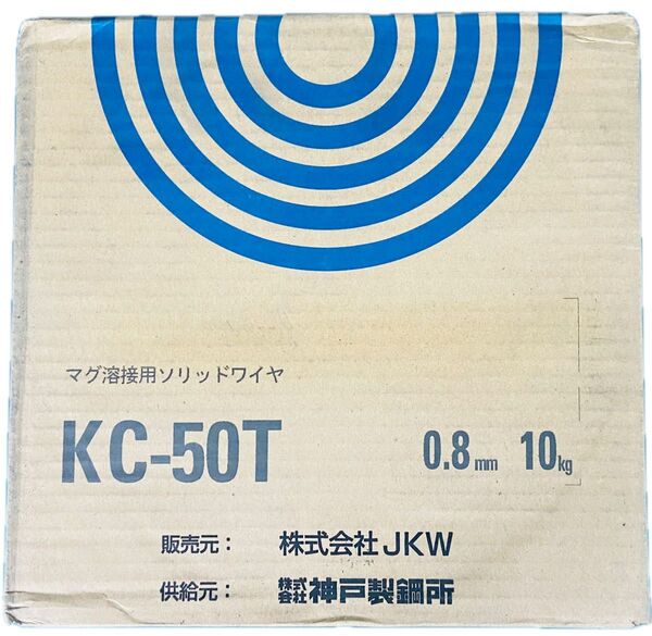 【送料無料】KC-50T マグ溶接用ソリッドワイヤ 0.8㎜ 10kg 神戸製鋼 新品未開封品