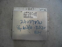 ベンツ W210 E320 ETS コントロールユニット 中古 0155457632 部品取あり コンピューター モジュール ABS ASR ECU ■_画像1