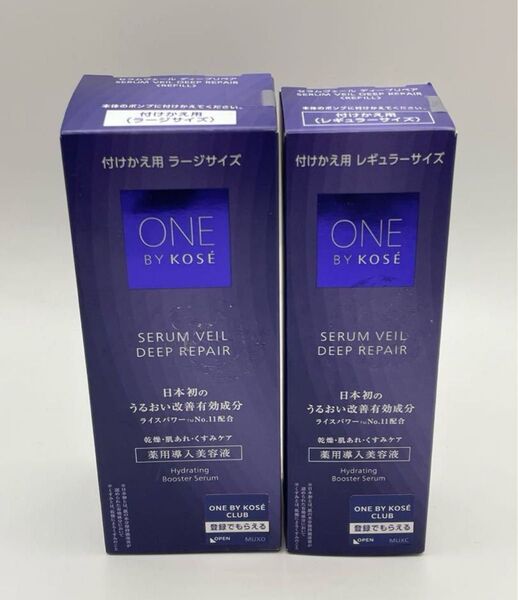 ONE BY KOSセラムヴェール ディープリペア レフィルラージレギュラー2個