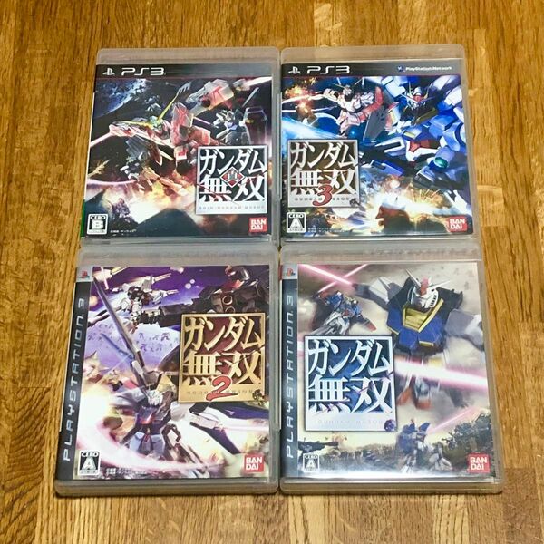 PS3 ガンダム無双 1 2 3 真 セット