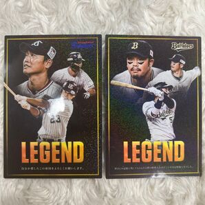 プロ野球チップス 2025 青木宣親 T-岡田 レジェンドカード