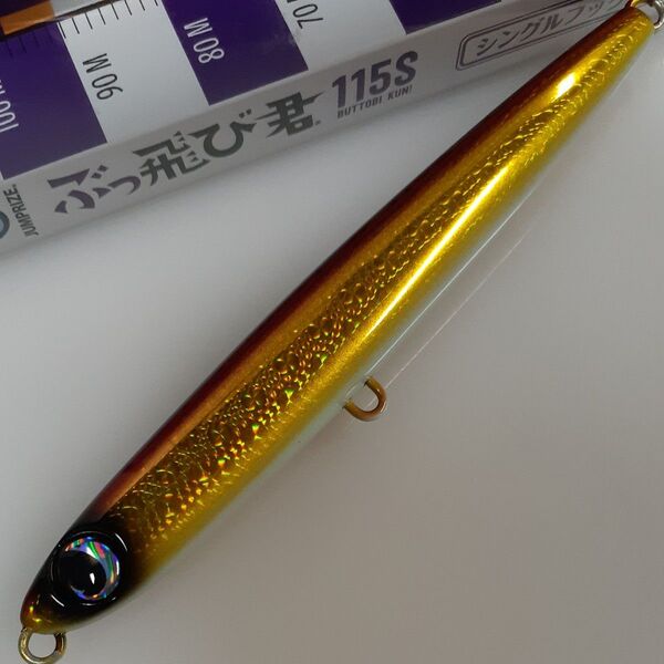 JUMPRIZEジャンプライズ/ぶっ飛び君115S【1個】シーバス ヒラメ 青物
