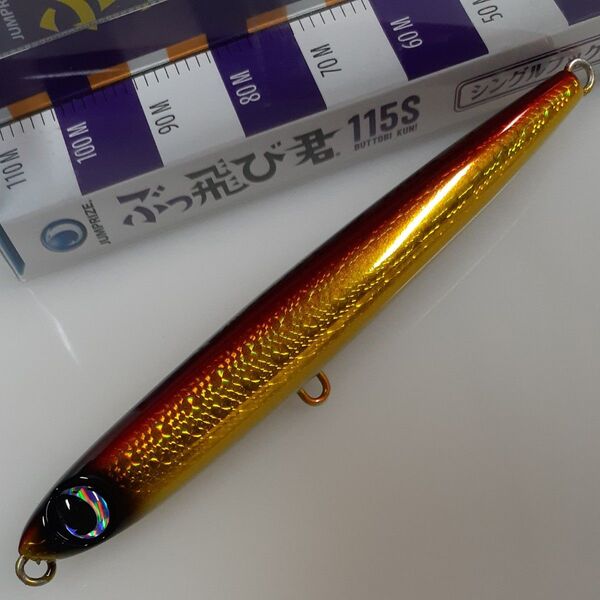 JUMPRIZEジャンプライズ/ぶっ飛び君115S【1個】シーバス ヒラメ 青物