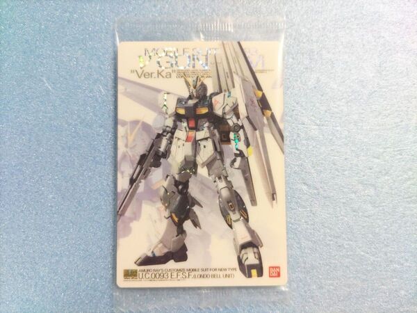 GUNDAM ガンプラパッケージアートコレクション【017 νガンダム Ver.Ka.】内袋未開封 未使用/ガンダム/食玩/カード