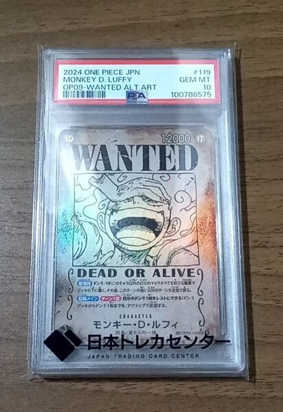 送料無料 ルフィ パラレル 新たなる皇帝 ニカ手配書 PSA10