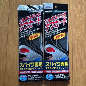 ソルボスパイク タフガード L 26.5〜27.5cm SORBOTHANE ソルボセイン サッカー 野球 ブラック インソール