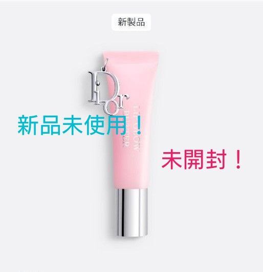 新製品♪Dior【国内正規品】新品未使用!未開封!ディオール・アディクトリップグロウ(グレイズドピンク)ショッパー付き♪