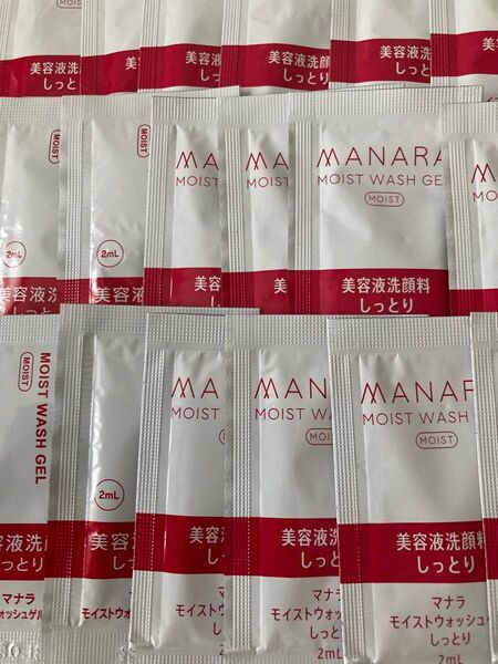 【新品】マナラモイストウォッシュゲルしっとり50包/オーガニックフェイスコットン付き