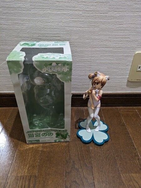 猫宮のの ネコミミ白すくみずオーバーニーソVer. 「よつのは」 フィギュア