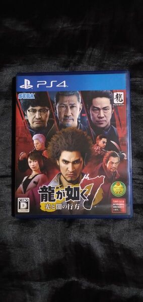 PS4 龍が如く7 光と闇の行方