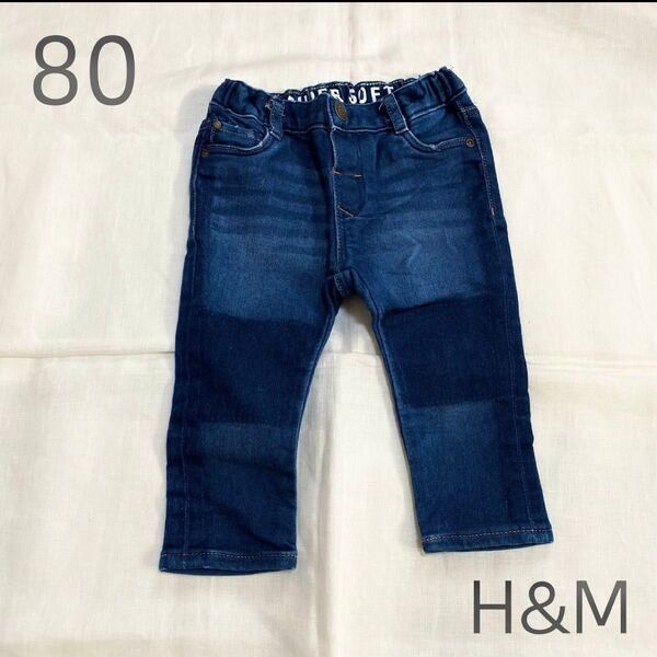 H&M ベビーパンツ ベビーデニム 80 男の子 女の子 オシャレ お洒落 美品 デニムパンツ アジャスター付き ジーンズ