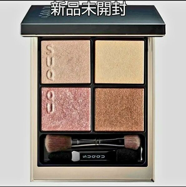 新品 SUQQU シグニチャー カラー アイズ 14 夕琥箔
