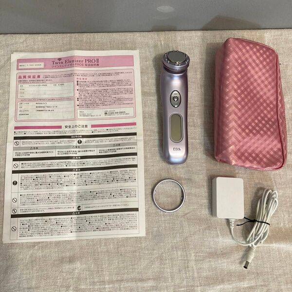 美顔器 ebis エビス ツインエレナイザーPRO2 イオンクレンジング 超音波 高周波