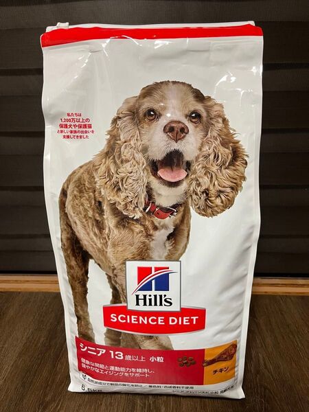 サイエンス・ダイエット シニア 13歳以上 小粒 高齢犬用 チキン(シニア アドバンスド)6.5kg