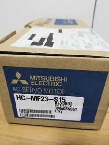 ★新品★ 三菱 HC-MF23-S15 ACサーボモーター 2014年10月製 複数有