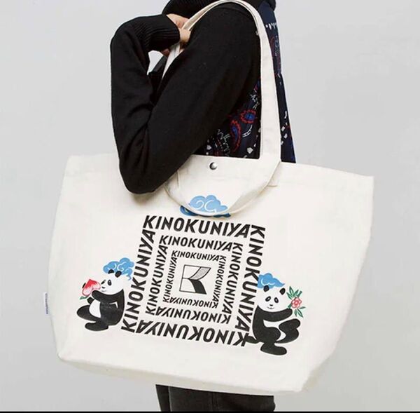 ☆撮影時のみ開封☆新品未使用品☆ オトナミューズ付録 KINOKUNIYA 2wayトートバッグ エコバッグ ケイタマルヤマパンダ