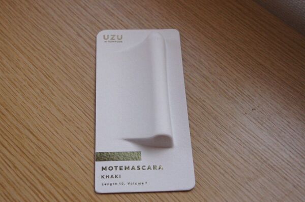 UZU モテマスカラ カーキ