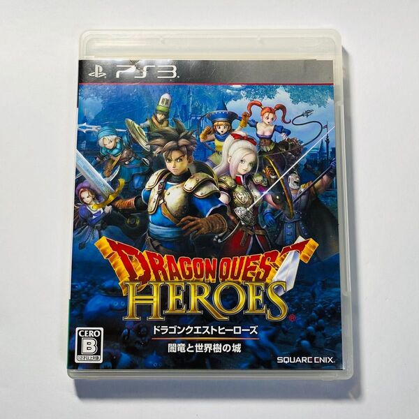 PS3 ドラゴンクエストヒーローズ 闇竜と世界樹の城